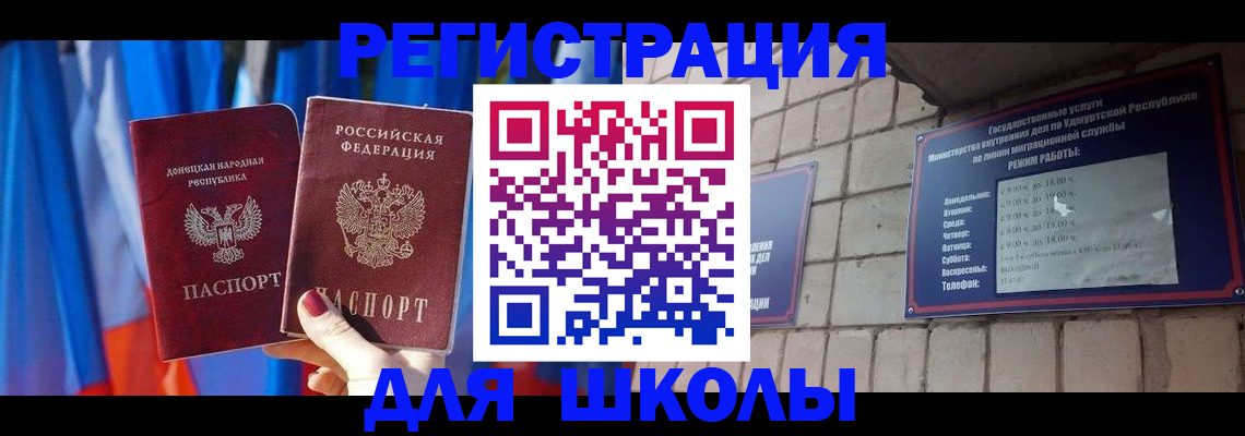 форма 3 в Ленинске